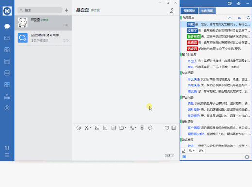 易歪歪下载后怎么用?新手快速上手指南