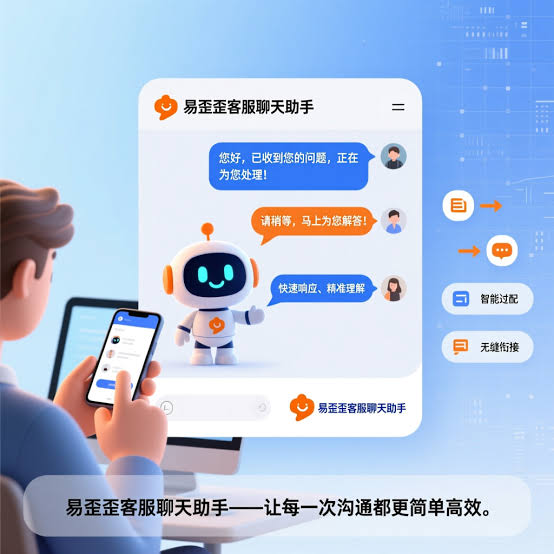 易歪歪电脑版怎么下载?Windows系统安装步骤详解